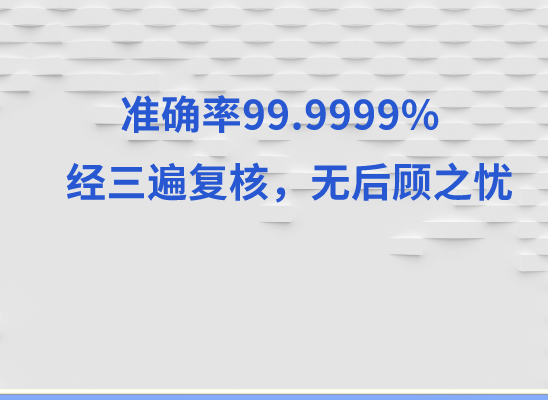 吐鲁番托克逊万核健康基因管理咨询中心