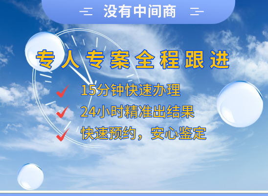 吐鲁番托克逊万核健康基因管理咨询中心